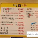 이모가차려주는밥상 이미지