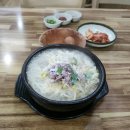 해정옥전주콩나물국밥 이미지