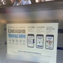 다비치안경 평택소사벌점 | 평택안경 나에게 딱 맞는 안경 정밀한 시력검사 :: 다비치 안경 평택소사벌점:: 추천 후기