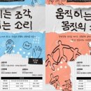 문신미술관 이미지