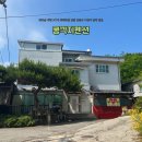 콩깍지호스텔 | 워크숍 대학 MT에 최적화된 인천 영종도 가성비 단체 펜션 을왕리 콩깍지펜션