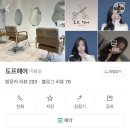 수암로 128번길 네이버블로그