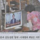 윤 대통령 국정브리핑/ 채상병 특검 “경찰수사에 이의 없을 것” 국민정서와 동떨어져/ 김건희 명품백 특혜조사 논란에, 채상병 두번의 거 이미지