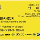 부림공업사 이미지