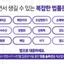 법무법인신효