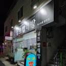 동전 | 합천 셀프빨래방 후기