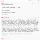 엄마통닭 이미지