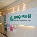 김경택한의원 네이버블로그