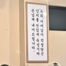 옥희네집 이미지