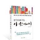 광복운송 이미지