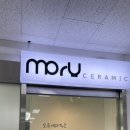 모루세라믹 이미지