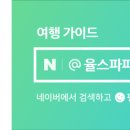 368아울렛 이미지