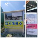 칠곡승마장 | 대구 칠곡 양떼목장 나드리, 체험 가능, 먹이 잘 먹는 양, 염소, 3시간 코스