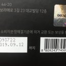 KGC라이프앤진 이미지