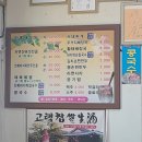진양해장국 네이버블로그