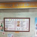 풀잎보리쌈밥생고기 이미지