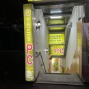 이스테이션PC방 이미지