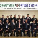 향우 이미지
