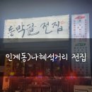 소소몽 이미지