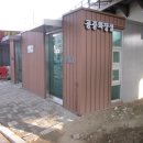 신갈광역버스정류장 이미지