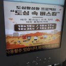 생그린 제천중앙지사