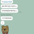 역삼-1801 | 폭염주의보와 대전 당일치기를 곁들인 7월 4째주 일상