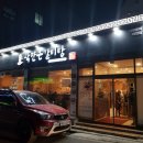 영창로173번길 이미지