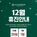 늘오른가정의학과의원 이미지