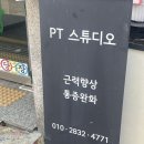 비핏스튜디오 이미지