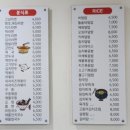 별일이네김밥과스파게티 - 은평구 진관2로 90 | 별일이네김밥과스파게티