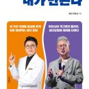 예화한의원 | ●술에 취했다면 즉시 잠을 청하라! ... 내몸 보약은 내가 만든다...^^*●