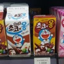 초코우유 이미지