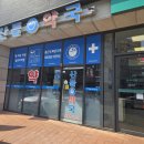 산들약국 이미지