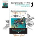 해냄커뮤니케이션