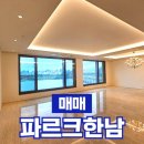 유엔공인중개사사무소 이미지