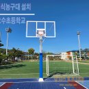 오수초등학교 티스토리