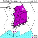 오늘도 여수 이미지