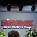 화락바베큐치킨망원역점 이미지