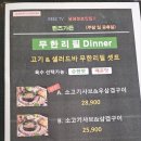 조아가든 이미지