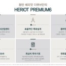 큐브공인중개사사무소 이미지