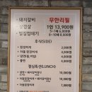 대대갈비 이미지