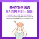 뽀빠이정형외과의원 이미지