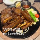 식당3선 앞 횡단보도 | 부산 금정구 가족외식 식당3선 금정점 내돈내산 솔직후기