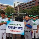 동도중학교 이미지