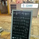 올때붕어빵