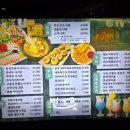 송촌초밥 | 빈그릇맛집 대전 중리동 송촌동 숙성회 밀푀유나베 문어 튀김 연어초밥 이자카야 맛집 청림
