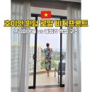 로얄비치 | 호이안 윈덤 로얄 비치프론트 객실 비교 후기 호텔동 프리미어룸 풀빌라 구조와 조식