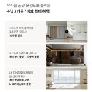 소르젠떼가구