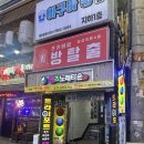 [ #41 ] 상상의문 부평점, “420번지” 테마 체험 후기 / 요즘 이 주제를 왜 이리 많이 하는 것 같지