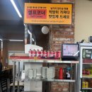 계룡한우 - 광주시 순암로 367-9 | 계룡 맛집 무진장장수한우ㅣ계룡 1++ 등급 한우 솔직후기